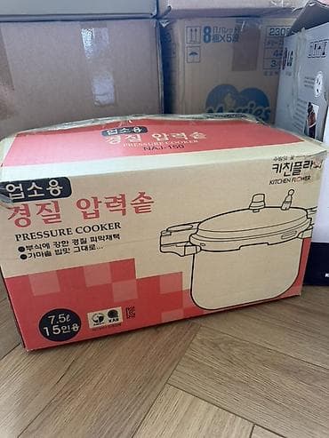 кастрюля алюминевая: Скороварка Kitchen Flower (модель NAJ-150), объем 7,5 л. Особенности — 1