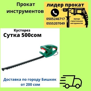 пневмат пистолет: Сдам в аренду Воздушные пистолеты, пневмопистолеты — 1