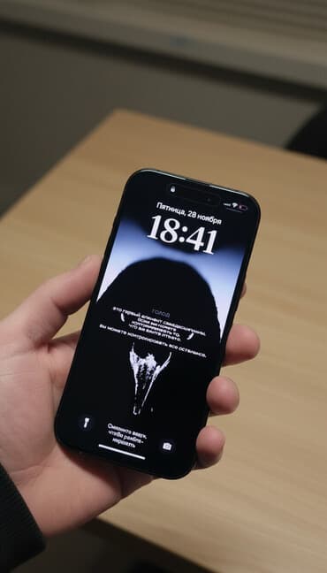 цена айфон 13 про макс бишкек: IPhone 14 Pro, 512 ГБ, Черный — 2