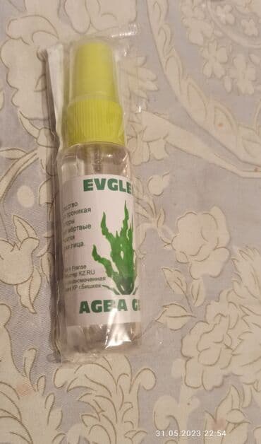 личный кабинет эрсаг кыргызстан: Агва гель колдун,беттин дана буттун терисин пораларына кирип — 2