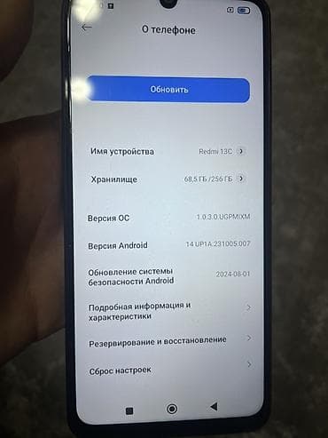 5 iphone: Смартфон Redmi 13C, черный. Основные характеристики: - Память: 256 ГБ — 3