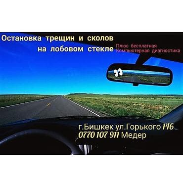 type s: Компьютерная диагностика, Плановое техобслуживание, Замена фильтров, без выезда — 2