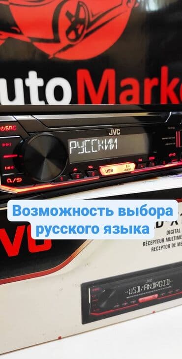 2 дин магнитола бишкек: Новый, 1-DIN — 2