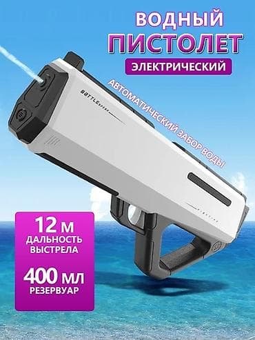 💦 Премиум электрический водяной пистолет нового поколения Хочешь