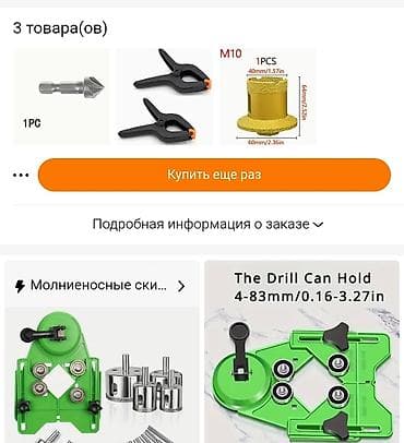 Бөрктөө шаймандар: Продам б/у инструменты в хорошем состоянии для ремонта квартир и тд — 10