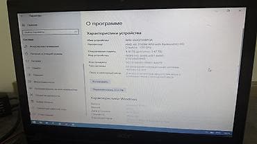 Ноутбуки Microsoft: Офисный, Б/у — 4