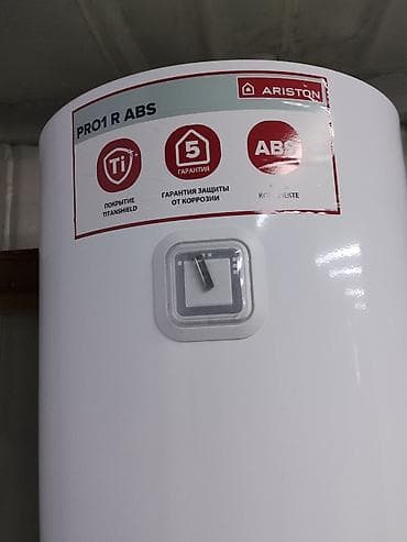 Техника и электроника: Водонагреватель накопительный Ariston PRO1 R ABS - Тип: электрический — 1