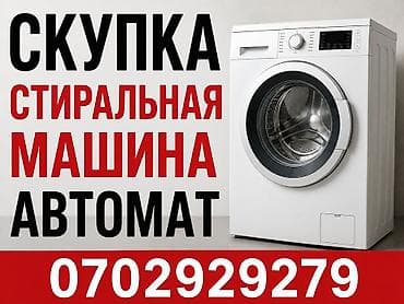 пластина для микроволновки: Микроволновка — 2