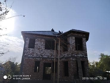 Кызматтар: Узбек бригада с нолья до ключ жасайбыз — 5