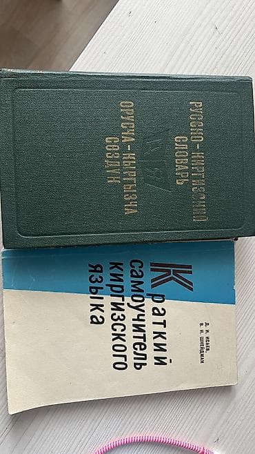 Отдам за плитку альпен Голд 
Юг2