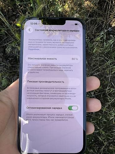 Мобильные телефоны и аксессуары: IPhone 14, 128 ГБ, Midnight — 3