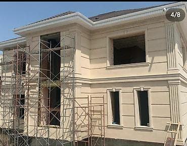 Недвижимость: Требуется Каменщик, Оплата: Почасовая, Менее года опыта — 6