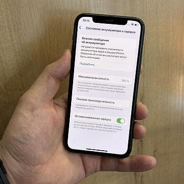 айфон 11 128 гб цена бу: IPhone 11 Pro, Б/у, 256 ГБ, Space Gray, Чехол, 100 % — 4