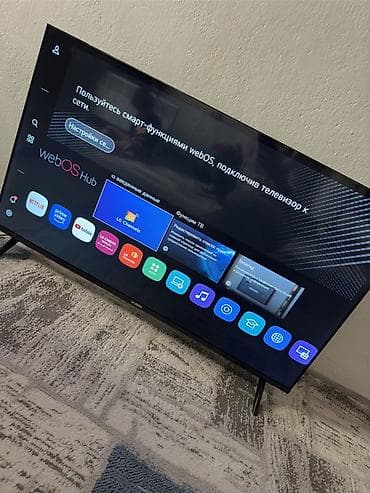 антенны маткасымов: 🚨 ❗️❗️❗️❗️Пользовались всего лишь 2 месяц❗️❗️❗️❗️ПОКУПАЛИ ЗА 18000с — 1