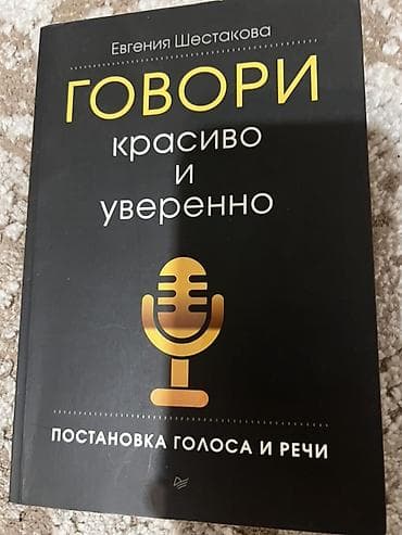 Книги 1) Мой хулиган — Алена Черничная - Твёрдая обложка. - — 5