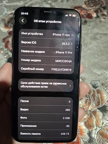 6s iphone: IPhone 11 Pro, 256 ГБ, цвет Midnight Green (серый/зеленый) - Модель — 4