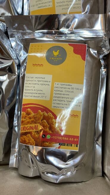 товары из сша: Приправа специи оригинал kfc из сша гарантия вкуса и качества — 1