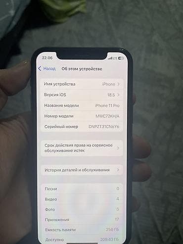 11 pro max 64: IPhone 11 Pro, Б/у, 256 ГБ, Space Gray, Чехол, 73 % — 6