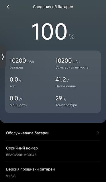 ninebot e25: Электросамокат, Ninebot, Без рассрочки, Б/у, Самовывоз — 3