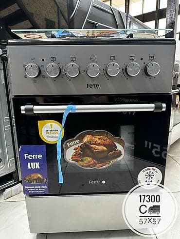 dyson бу: Комбинированная — 1