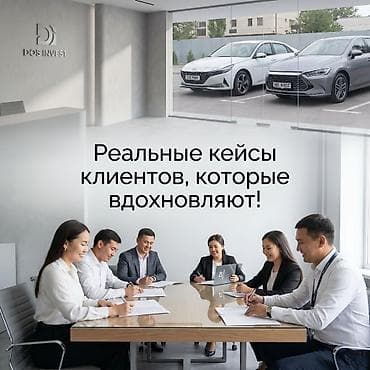 афто завод: Инвестиция в бизнес Вместе с: Готовые договоры и контракты — 2