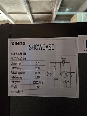 Холодильное оборудование: Для напитков, Для молочных продуктов, Новый — 4