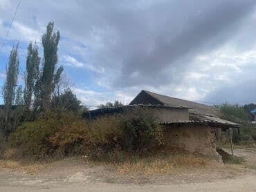 продаю дом каракол квартира: Договор дарения — 3