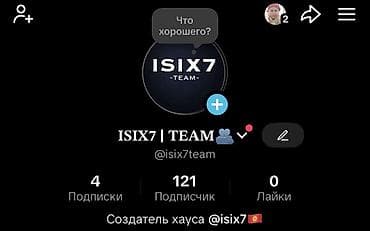 Готовый тикток аккаунт
120 подписчиков просмотры хорошие at lalafo.kg Готовый тикток аккаунт
120 подписчиков просмотры хорошие