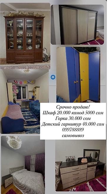 сейфы в бишкеке магазин: Мебель для дома и детской комнаты - Шкаф-купе с тремя раздвижными — 1