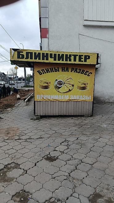 киос: Павильон «Блинчиктер» — уличный киоск для продажи блинов и фастфуда — 3