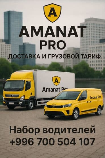 Требуется Водитель такси - С личным транспортом, Без опыта, Техподдержка, Полный рабочий день, Старше 18 лет