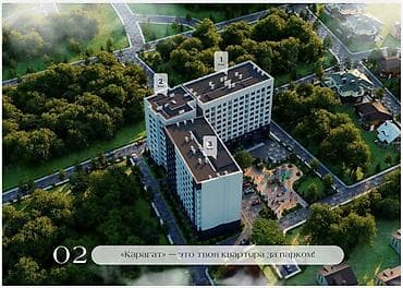 2026: 1 комната, 45 м², Элитка, 10 этаж, Готовая ПСО (под самоотделку) — 2