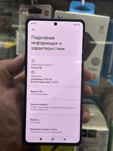 psp system: Поко х5 про на 256 гб Экран оргинал Всё четко работает Цена 11990 — 4