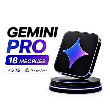 pro max: 🚀 Gemini Pro / Google AI Pro на 18 месяцев + 5 ТБ Подписка — 1