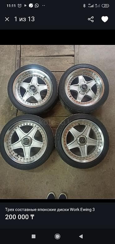 диски work emotion r17: Колеса в сборе R 16, Комплект, Легковые, Литые, отверстий - 5 — 1