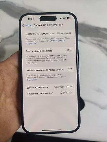 Уюлдук телефондор жана аксессуарлар: IPhone 15 черный на 128гб АКБ 91%. в идеальном состоянии, не — 1
