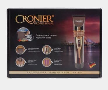 машынка для стрижки: Машинка для стрижки волос До 60 мин — 7