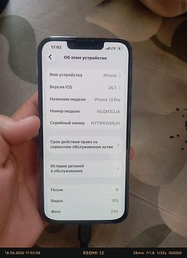 iphone 5s 32 neverlock: IPhone 13 Pro, 256 ГБ, Зарядное устройство, Защитное стекло, Чехол, 80 % — 1