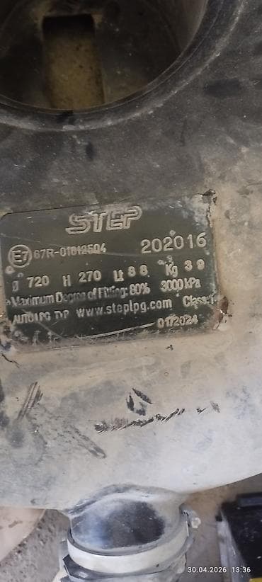 195 65 15 с: Торроидальный баллон ГБО STEP с мультиклапаном продаю газ оборудование — 4