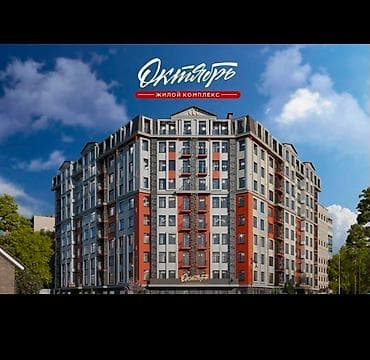 Недвижимость: 1 комната, 36 м², Кок-Жар ж/м Элитка, 5 этаж — 1