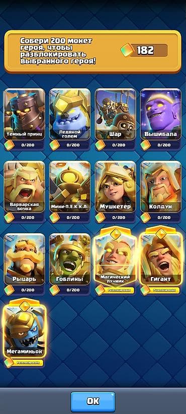 аккаунт в клеш рояль: Аккаунт Clash Royale - Уровень короля: 37 - Кубки: ?лото: ~383 900 - — 3