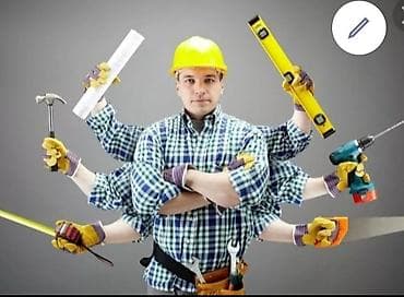 solutions elementary: Делаем Евроремонт!! шпаклёвка гипсокартон обои ламинат краска — 1