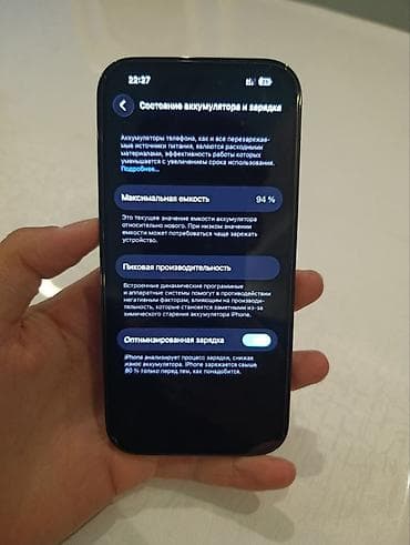 лучшая копия apple watch: IPhone 14 Pro, Б/у, 256 ГБ, Space Gray, Чехол, 94 % — 3