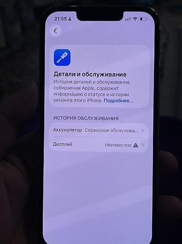 hoco w43: IPhone 13 Pro, Б/у, 128 ГБ, Золотой, 79 % — 6