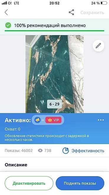 потолочный плинтус: Декоративная венецианская штукатурка и авторские фактуры под ключ - — 5