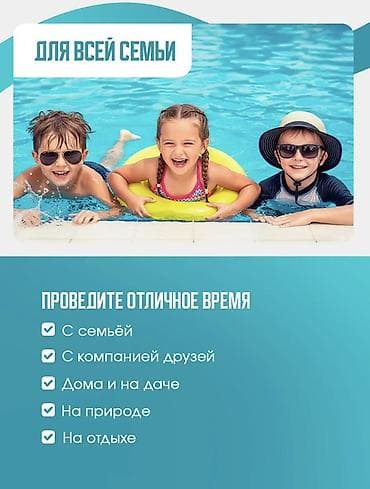 басейн куплю: Надувной бассейн INTEX Easy Set - Размер: 305 × 76 см - Вместимость — 4
