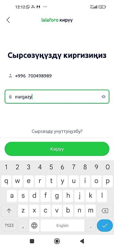 nice house: Продаётся жилой дом с верандой. Характеристики: - Одноэтажное — 4