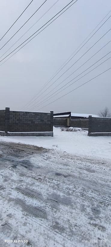 абшыр ата: 5 соток, Курулуш, Кызыл китеп — 2