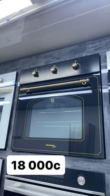 акнет ош: Духовка, Жаңы, Акысыз жеткирүү — 6