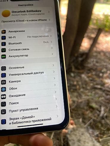айфон хр красный: IPhone Xr, Б/у, 64 ГБ, Black Titanium, 79 % — 7